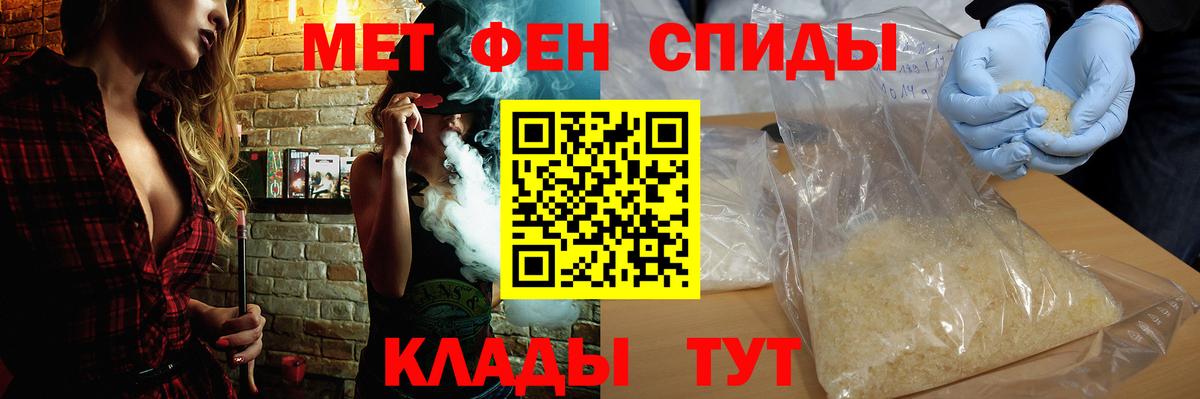 Ейск  Amphetamine  Амфетамин  Вход с VPN  АМФЕТАМИН Premium 