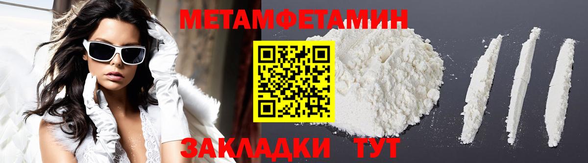Amphetamine Premium Ейск