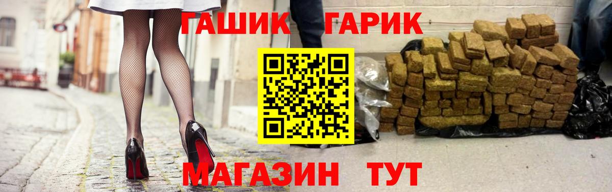 купить  сайты  Вход с VPN  Ейск  Гашиш индика сатива  Гашиш гашик 