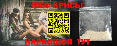альфа пвп Краснокаменск