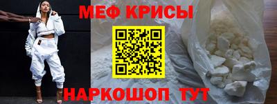 spice Краснодар
