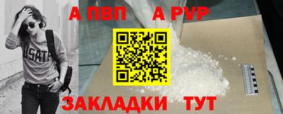spice Краснодар
