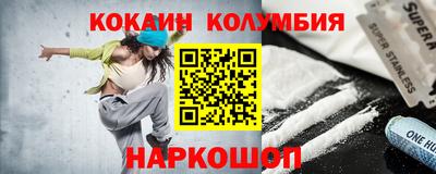 СК Краснознаменск