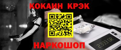альфа пвп Краснокаменск