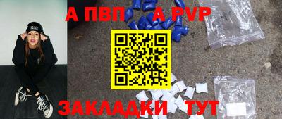 spice Краснодар