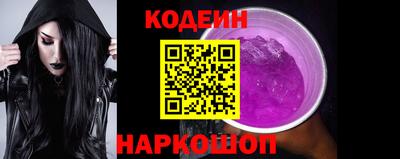 альфа пвп Краснокаменск