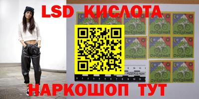 альфа пвп Краснокаменск