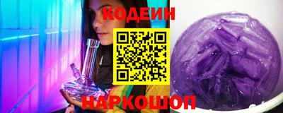наркотики Новокубанск