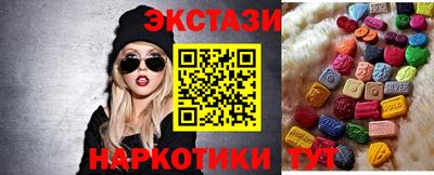 spice Краснодар