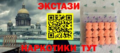 spice Краснодар