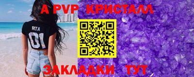 дурь Новозыбков