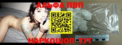 spice Краснодар