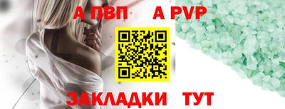 spice Краснодар