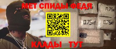 альфа пвп Краснокаменск