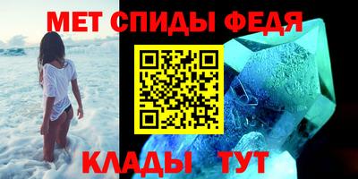альфа пвп Краснокаменск