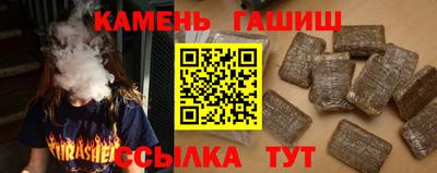 альфа пвп Краснокаменск