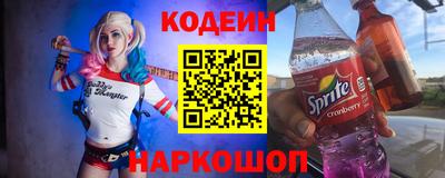 spice Краснодар