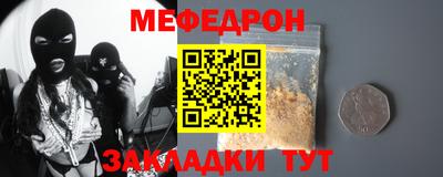 СК Краснознаменск
