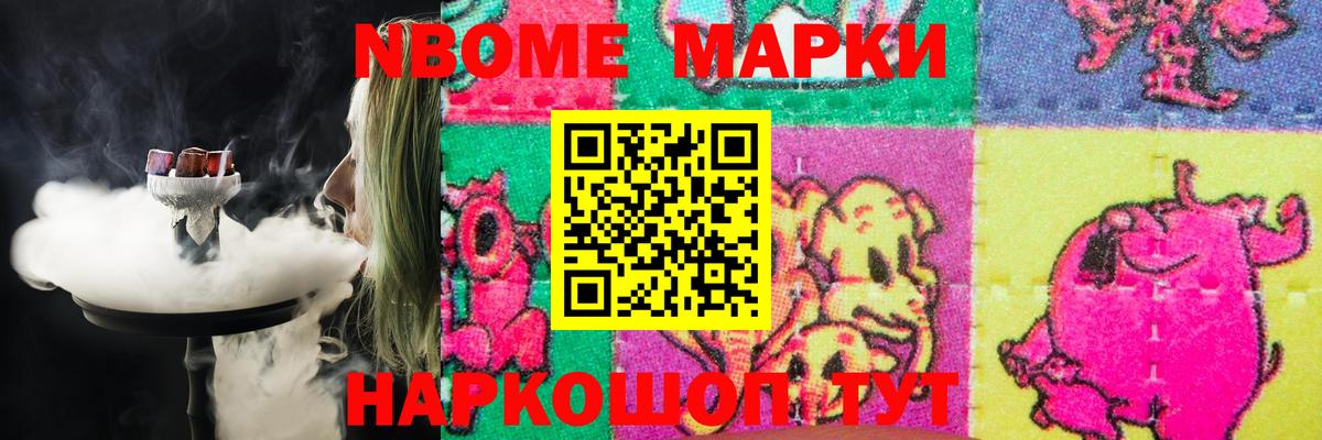 Лсд 25 экстази ecstasy Ейск