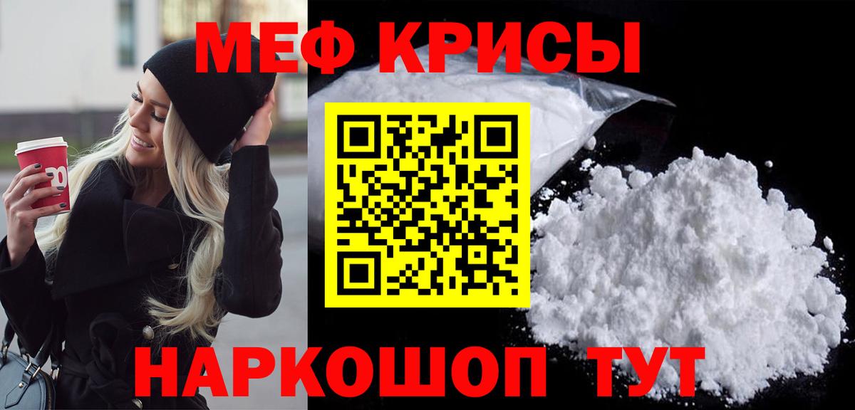 MDMA Ейск