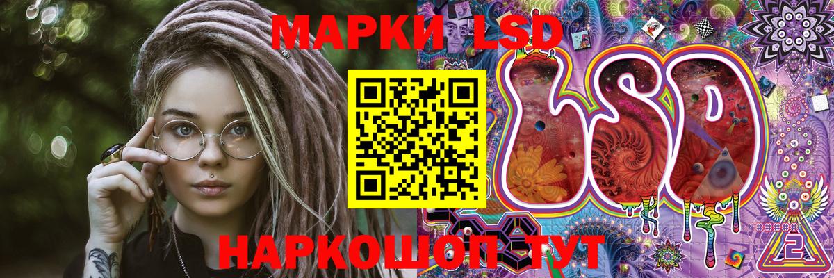 Ейск  Марки N-bome 1,8мг  Вход с VPN 