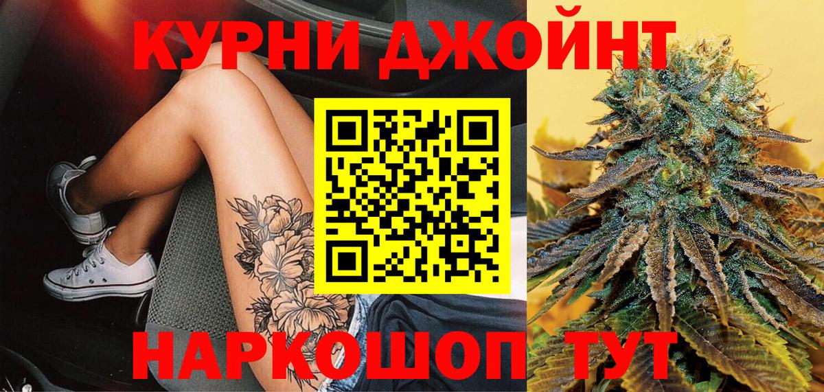 Бошки марихуана Bruce Banner Ейск